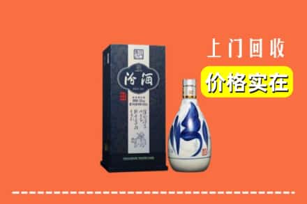 济南市历下回收汾酒