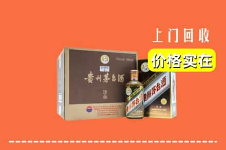 济南市历下回收彩釉茅台酒